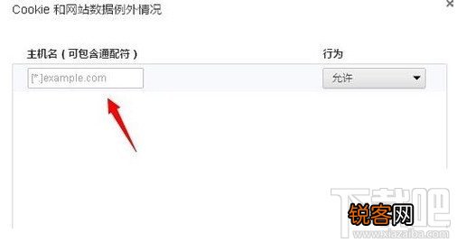chrome浏览器中插入启动腾讯微博快速登录的插件