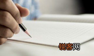 若要人不知除非己莫为下一句 若要人不知除非己莫为下一句是什么