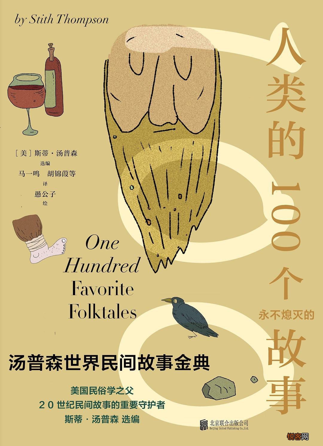 童话故事大全100篇 最值得给孩子讲的童话故事有哪些