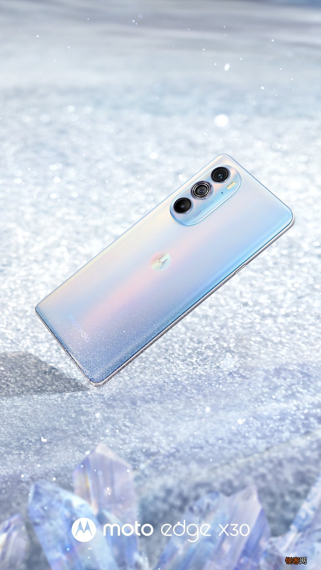 首发骁龙 8 Gen 1：摩托罗拉 edge X30 定于 12 月 15 日十点开售