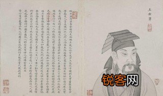 兰亭序是什么意思 兰亭序的解释
