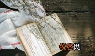割线是什么意思 割线的解释