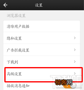 猎豹浏览器手机版无图模式开启方法