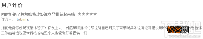 快播互动浏览器-新版是什么