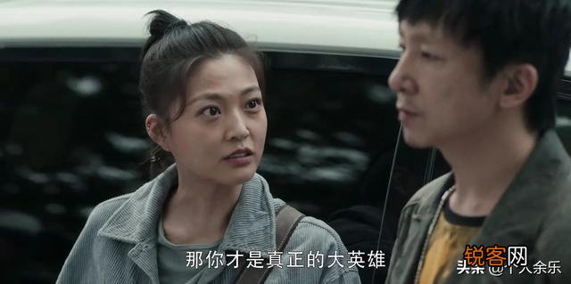 《扫黑风暴》大江为什么干不过老宁？