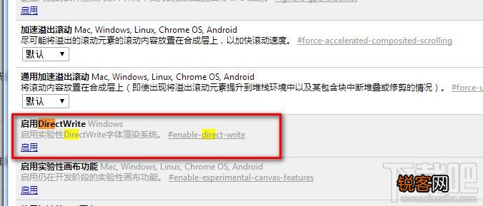 chrome浏览器64位部分网页字体无法显示解决办法