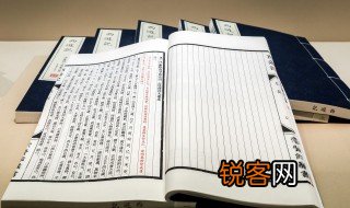 送元二使安西唐王维 送元二使安西原文及翻译