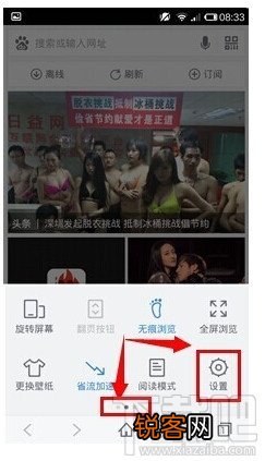 手机百度浏览器怎么清除地址栏输入历史教程