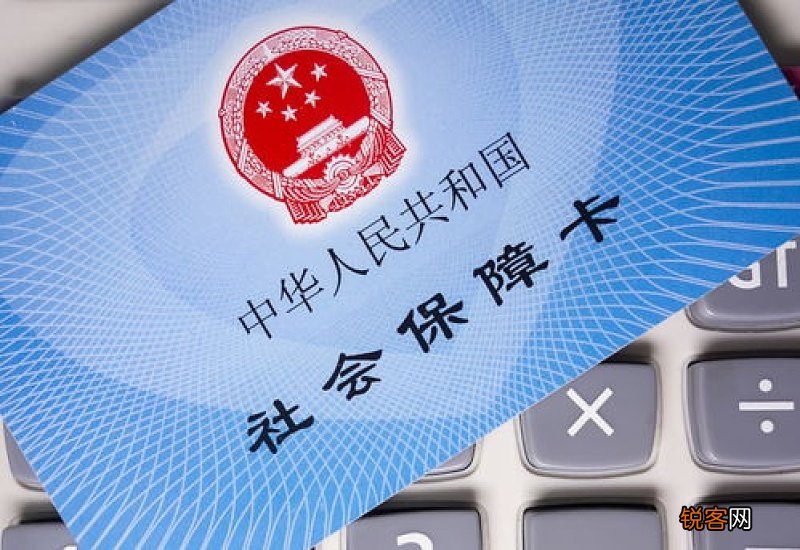 2023年鹤壁市如何查询社保卡个人账户余额？一文带你了解