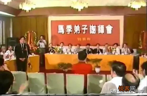 姜昆、侯耀华、石富宽、王谦祥见到马志明怎么称呼?