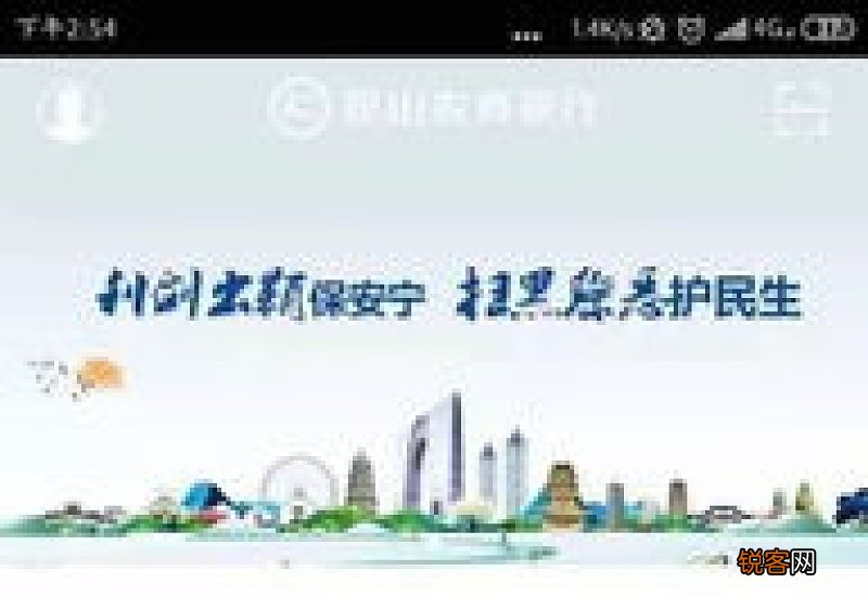 广州个人社保号怎么查询？查询渠道有哪些？