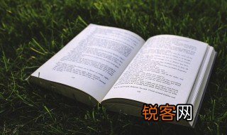 去年的树课文告诉我们一个什么道理 去年的树课文的含义