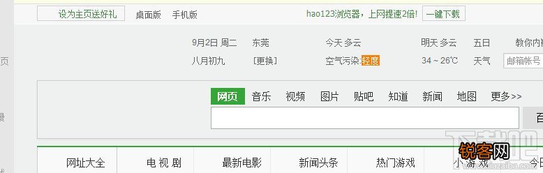 opera浏览器怎么设置不显示图片