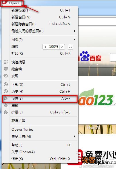 opera浏览器怎么设置不显示图片