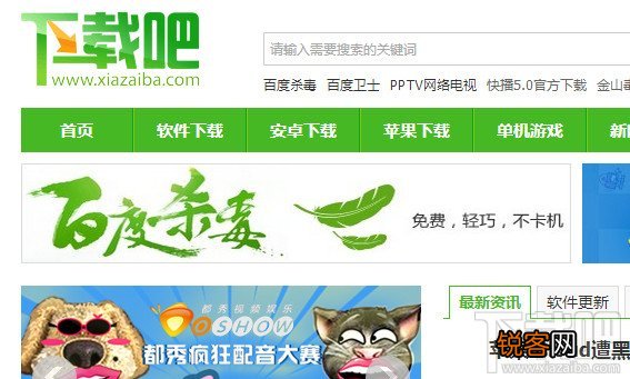 opera浏览器怎么设置不显示图片