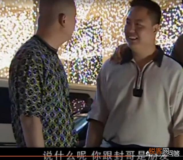 《征服》里如果封彪不肯跪下叫刘华强“爷”,刘华强会不会真的杀了封彪？