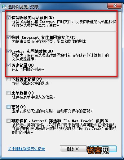 浏览器打不开怎么办 网页打不开解决办法