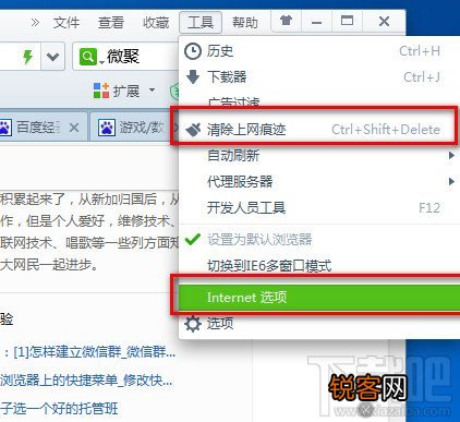 浏览器打不开怎么办 网页打不开解决办法