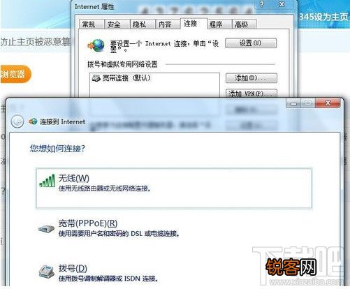 浏览器打不开怎么办 网页打不开解决办法