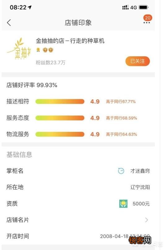 淘宝有哪些店铺或者代购靠谱呢？