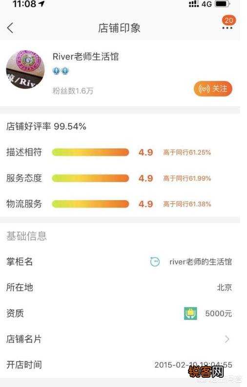 淘宝有哪些店铺或者代购靠谱呢？