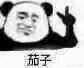 淘宝有哪些店铺或者代购靠谱呢？