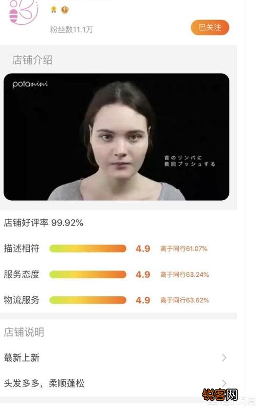 淘宝有哪些店铺或者代购靠谱呢？