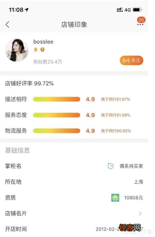 淘宝有哪些店铺或者代购靠谱呢？