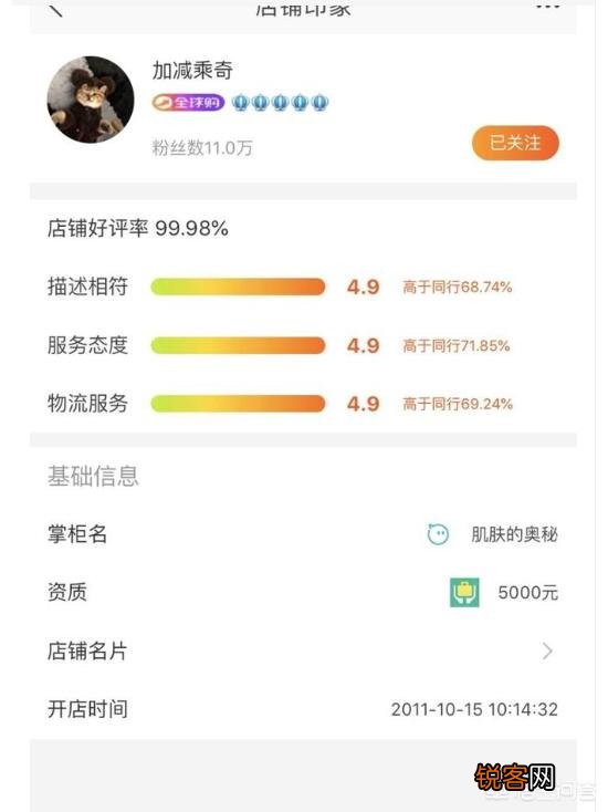 淘宝有哪些店铺或者代购靠谱呢？