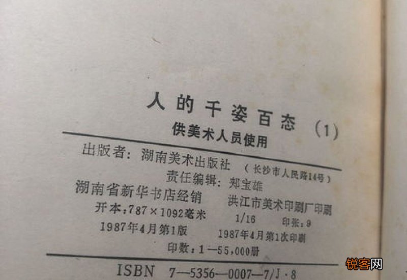 千姿百态怎们造句,千姿百态成语造句