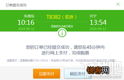 360抢票二代怎么用 360浏览器抢票专版怎么用