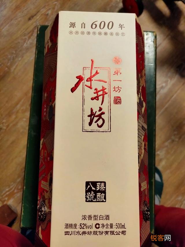 网上买酒,哪些网站比较靠谱呢？