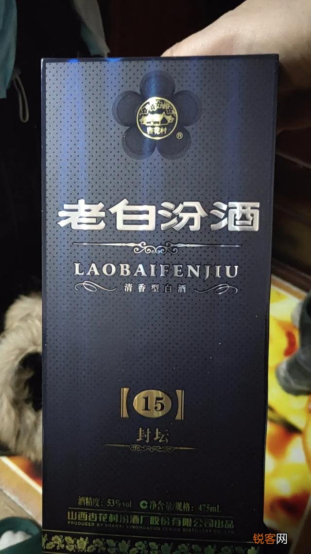 网上买酒,哪些网站比较靠谱呢？
