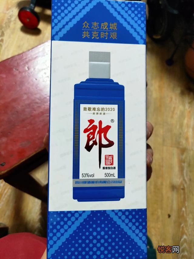 网上买酒,哪些网站比较靠谱呢？