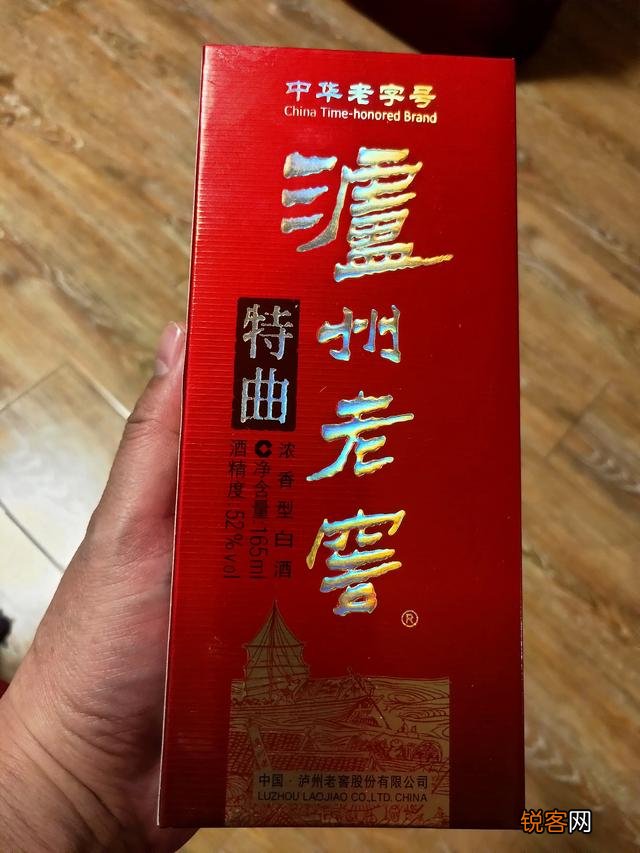 网上买酒,哪些网站比较靠谱呢？