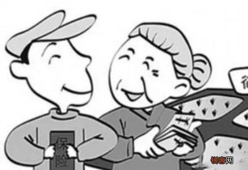 被征地农民养老保险怎么交?个人养老保险交多少年?