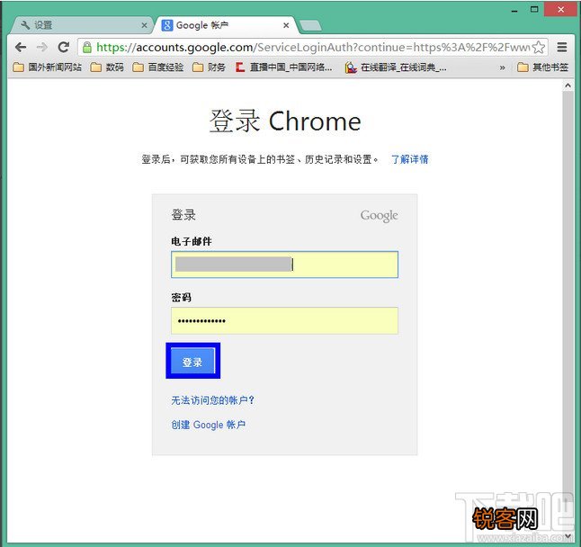 chrome浏览器重置后书签不见了怎么办？解决谷歌浏览器重置后书签不见方法