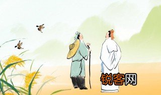 杨柳东风树青青夹御河是谁写的 杨柳东风树青青夹御河的作者