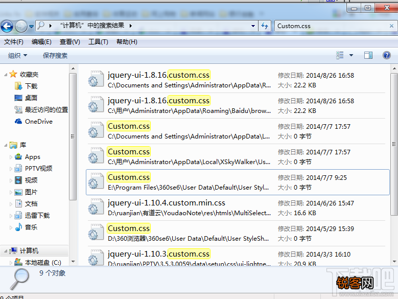 怎么修改chrome字体为默认雅黑 查看chrome浏览器版本