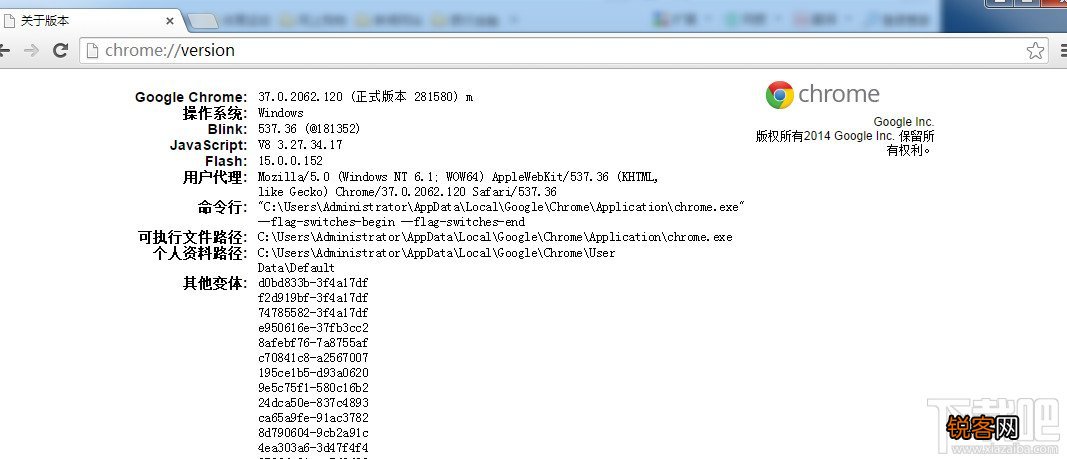 怎么修改chrome字体为默认雅黑 查看chrome浏览器版本