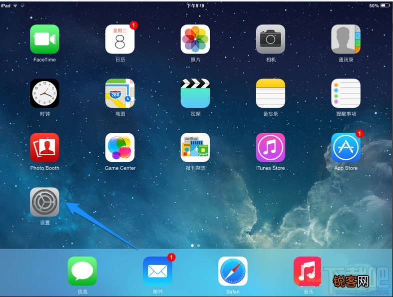 ipad mini2 邮箱设置教程