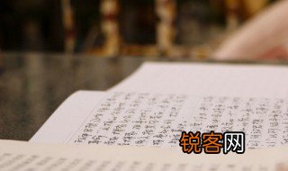 村居教学反思 村居教学反思可借鉴教案