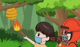 森林草原防火知识 森林草原防火安全知识小结