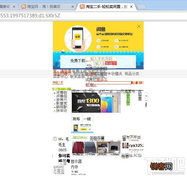 浏览器页面怎么恢复默认大小