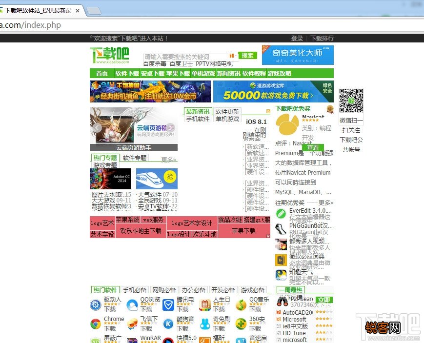 浏览器页面怎么恢复默认大小