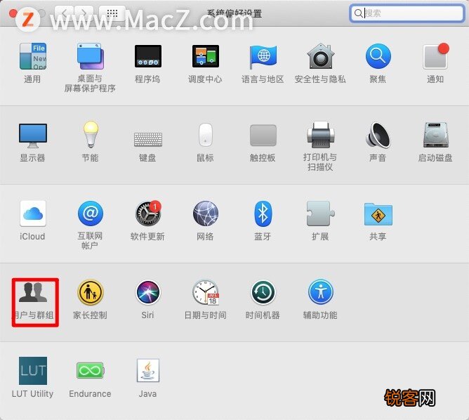 苹果电脑改密码怎么改 Macbook如何修改开机密码
