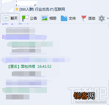 WebQQ教你识别QQ匿名聊天的人是谁