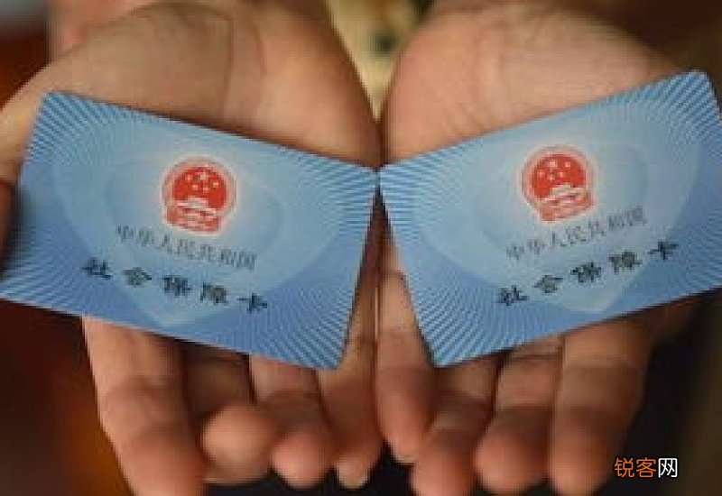 广州社保卡被锁怎么解锁？有哪些方法？