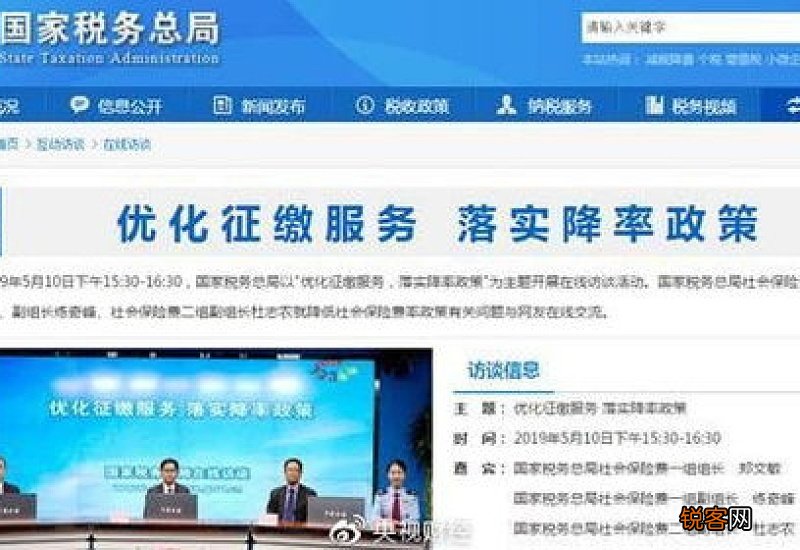 漯河市社保的明细流水怎么查 2023漯河市社保卡个人账号查询