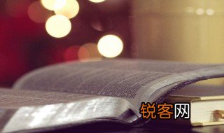 得其所哉的意思 得其所哉的解释